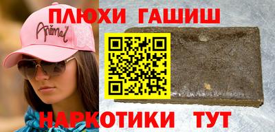 сатива Долгопрудный
