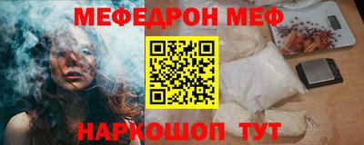 МДМА Железногорск