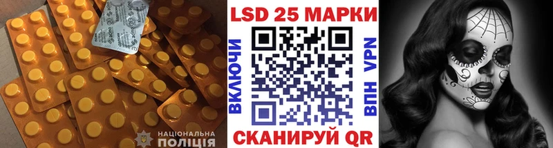 ЛСД экстази ecstasy Старый Оскол