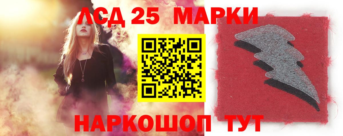 Лсд 25 экстази кислота Старый Оскол