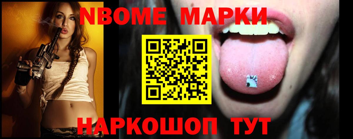 ЛСД экстази  Лсд 25 экстази кислота  Вход с VPN  Старый Оскол 