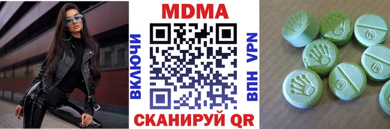 MDMA молли  shop какой сайт  Старый Оскол 