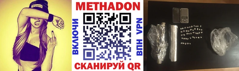 OMG вход  наркота  Старый Оскол  Метадон кристалл 
