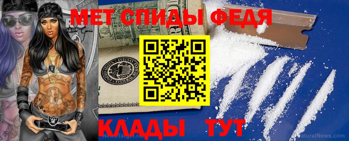Первитин витя Старый Оскол
