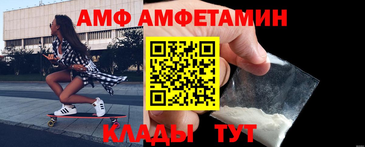 Первитин мет  Вход с VPN  Старый Оскол 