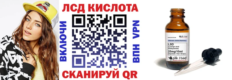 закладки  Старый Оскол  Марки 25I-NBOMe 1,5мг 