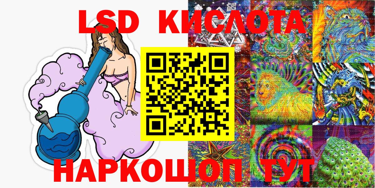Марки NBOMe 1,8мг  Вход с VPN  Марки 25I-NBOMe  Марки NBOMe 1,8мг  Старый Оскол 