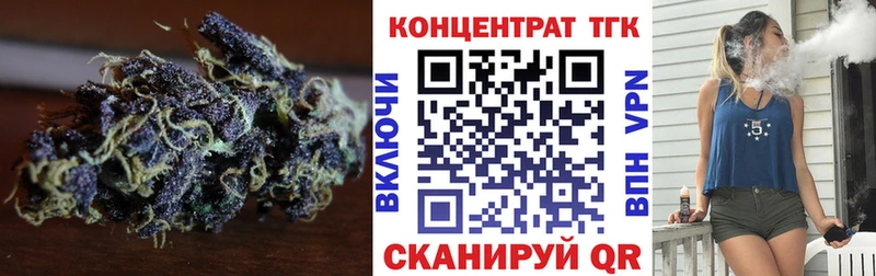 сколько стоит  Старый Оскол  ТГК Wax 