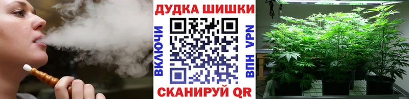 Марихуана конопля  Старый Оскол 