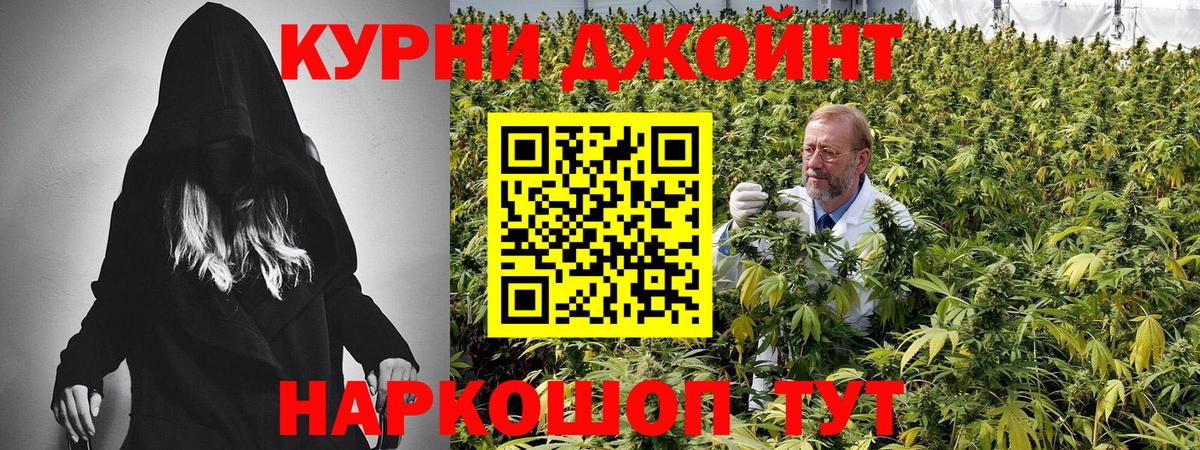 Шишки марихуана гибрид Старый Оскол