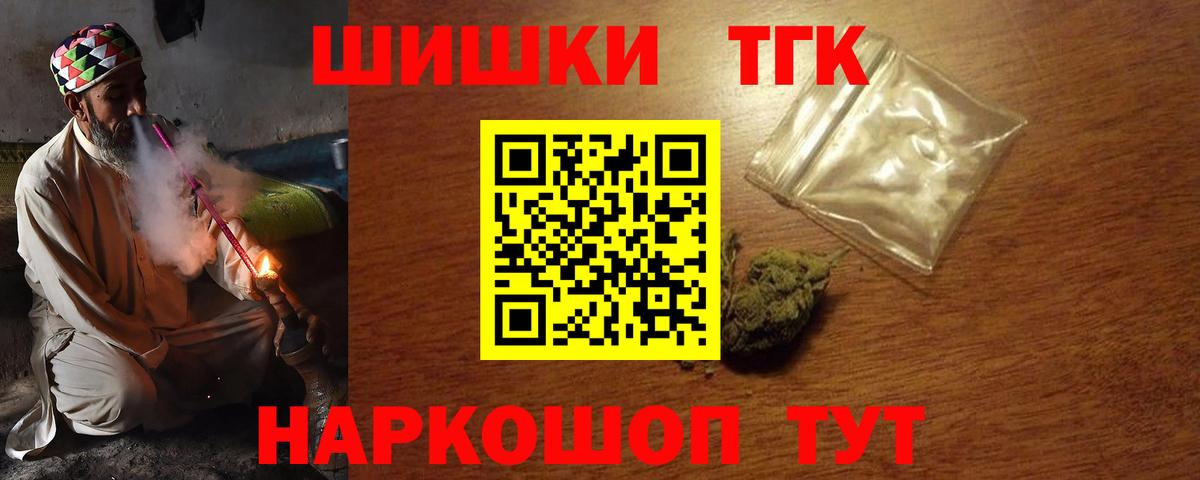 Канабис White Widow  Бошки Шишки тримм  Марихуана планчик  Вход с VPN  Старый Оскол 